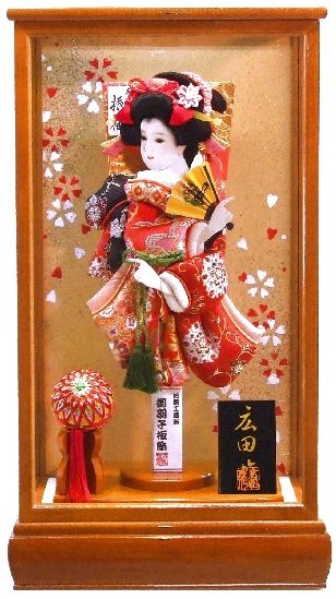 １３彩華ＨＦ