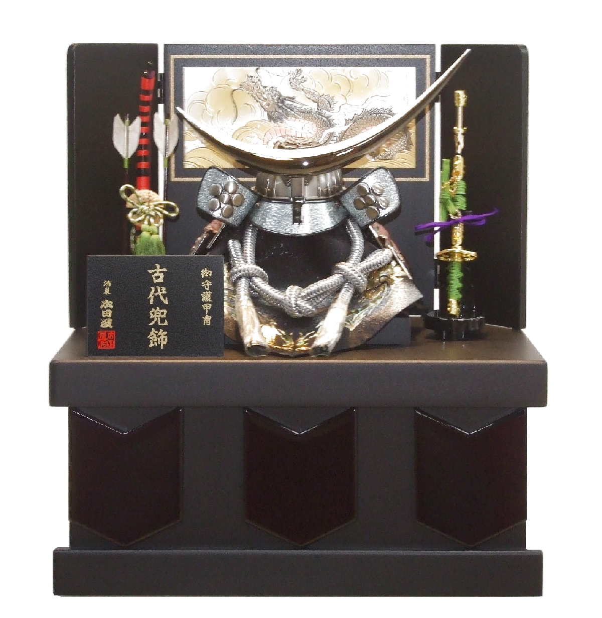 収納箱飾 株式会社広田屋人形