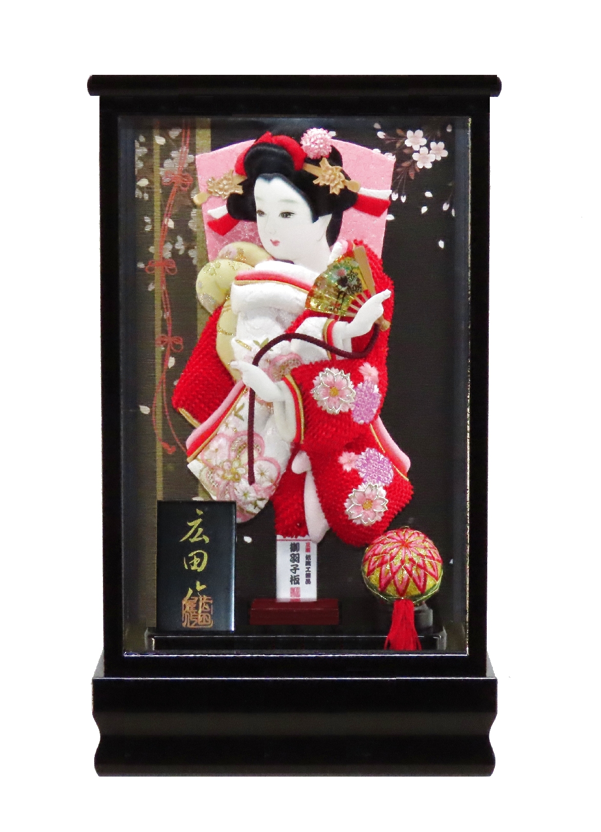 ８春彩ＳＡＨ