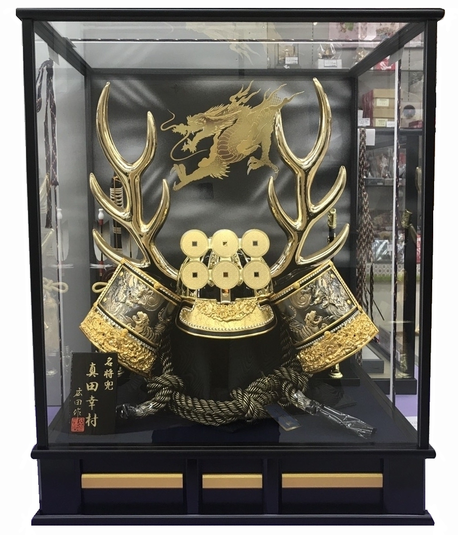 Ｋ６３０金盛龍虎　真田幸村着用兜