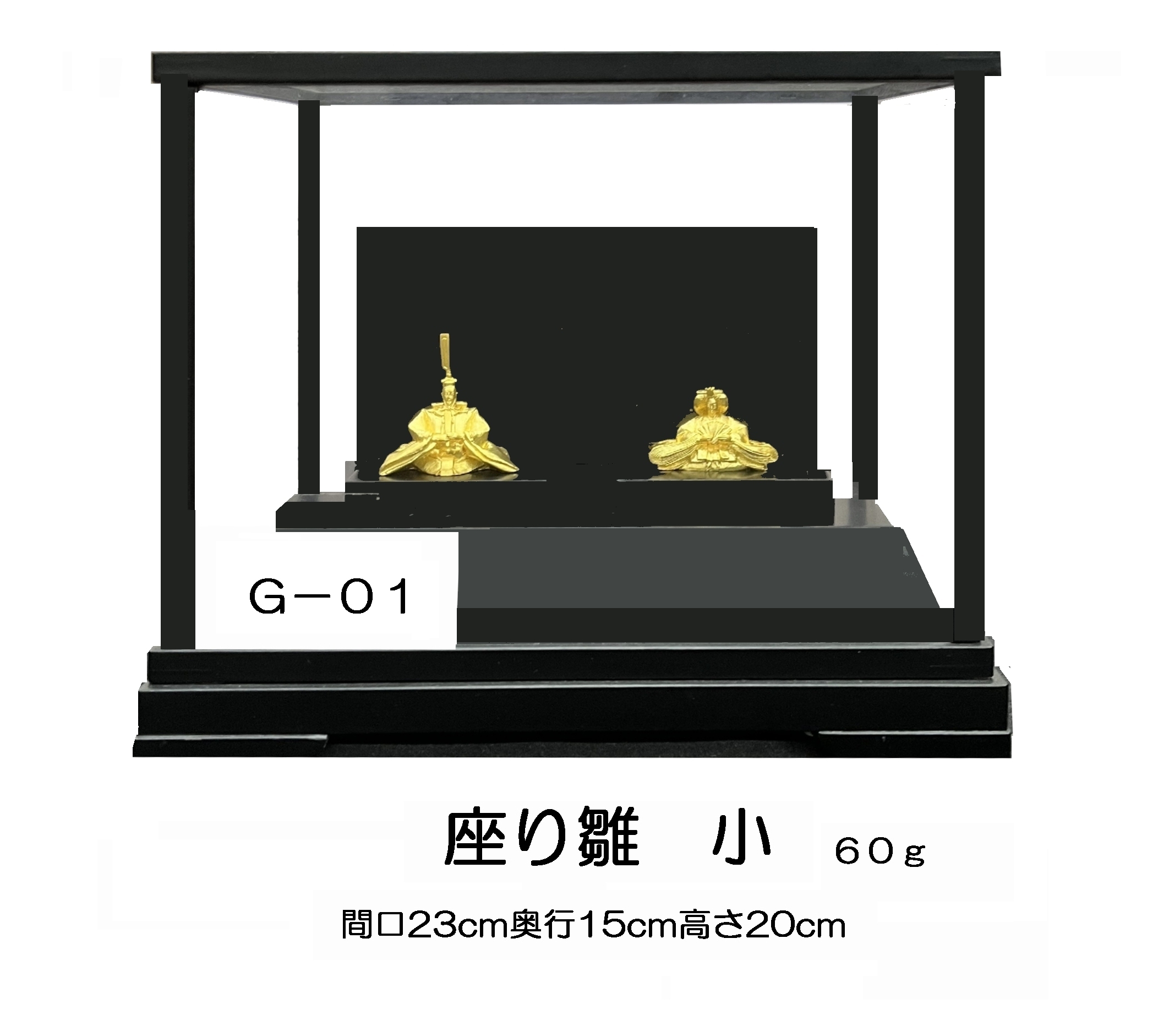 G－０１純金　御雛