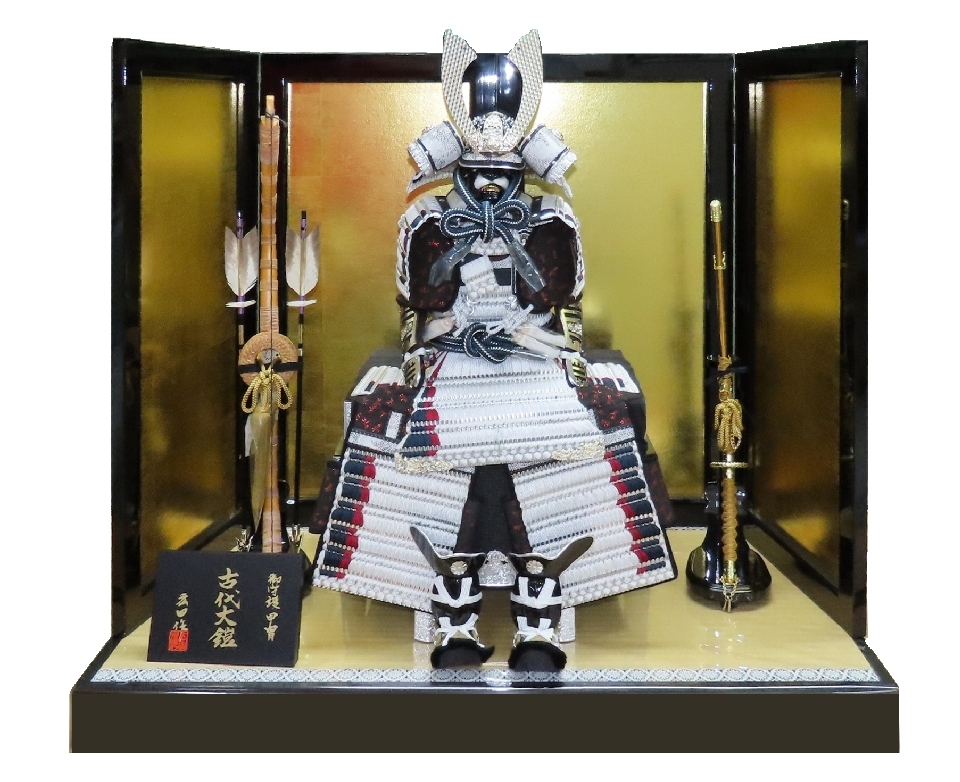 ６３―２　古代大鎧　