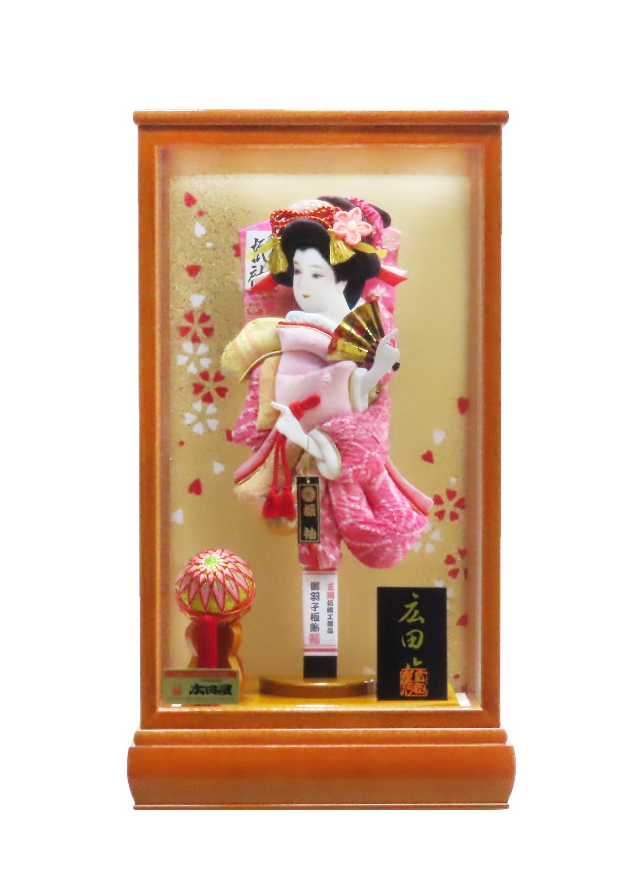 １３彩華HFS