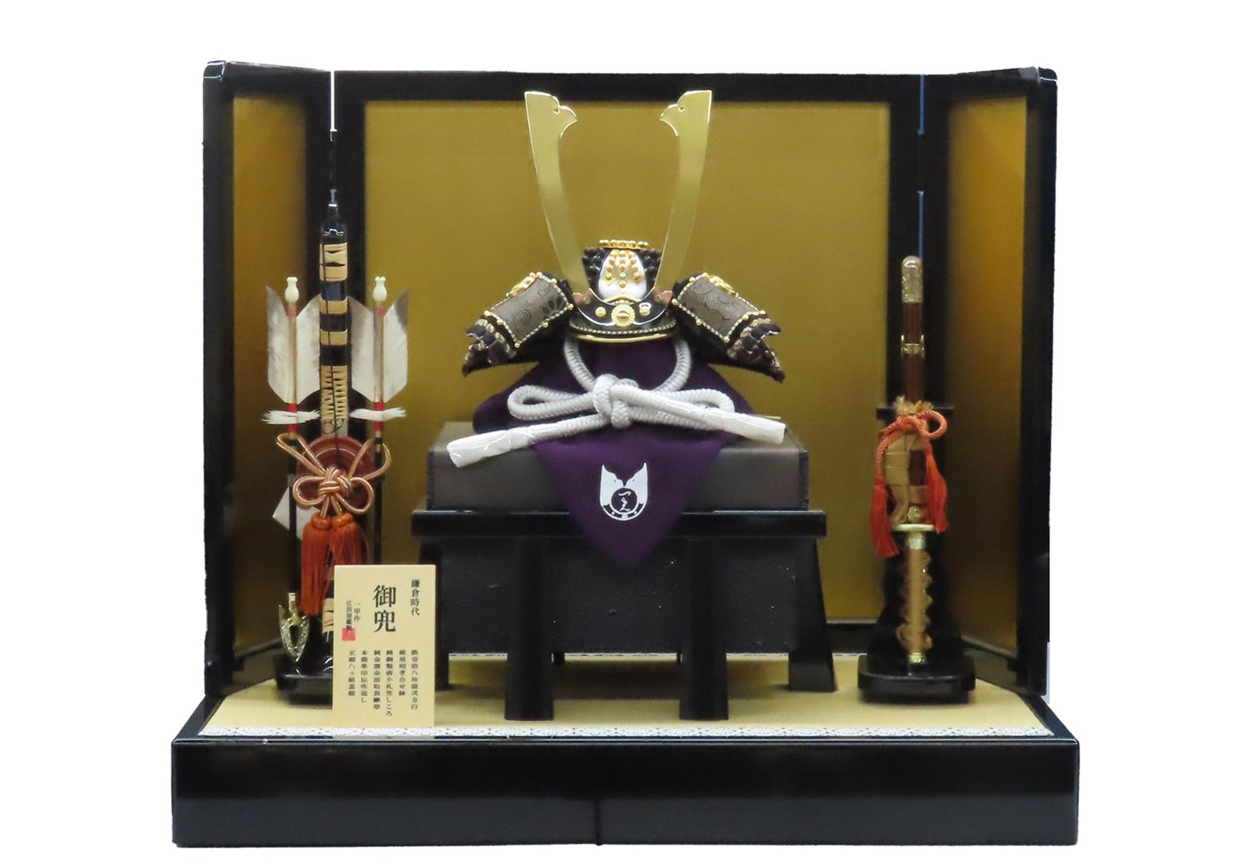 １０８－１１１　「一甲」１／４黒糸之兜　終了致しました