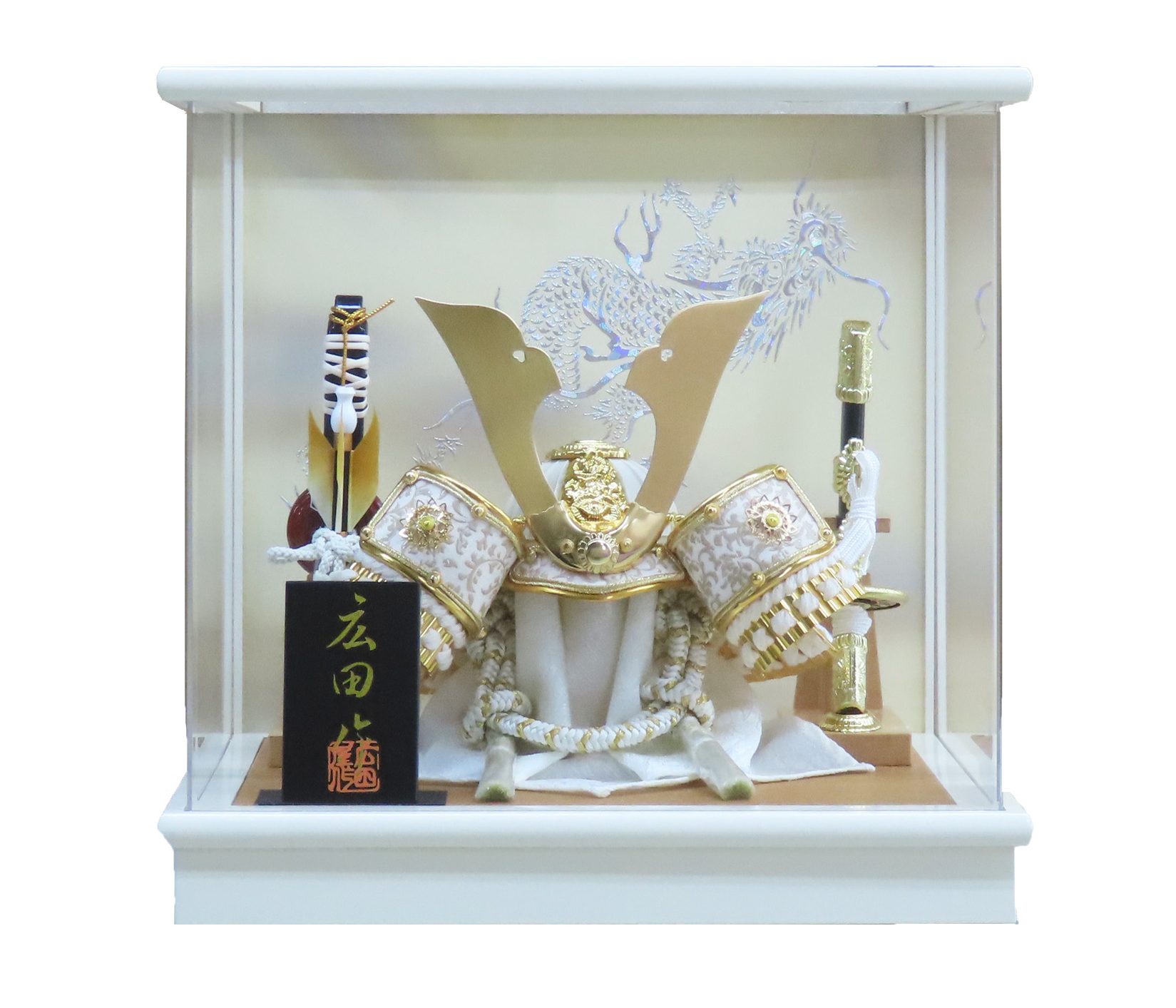 ＳＮ７－１　白印伝大鍬兜