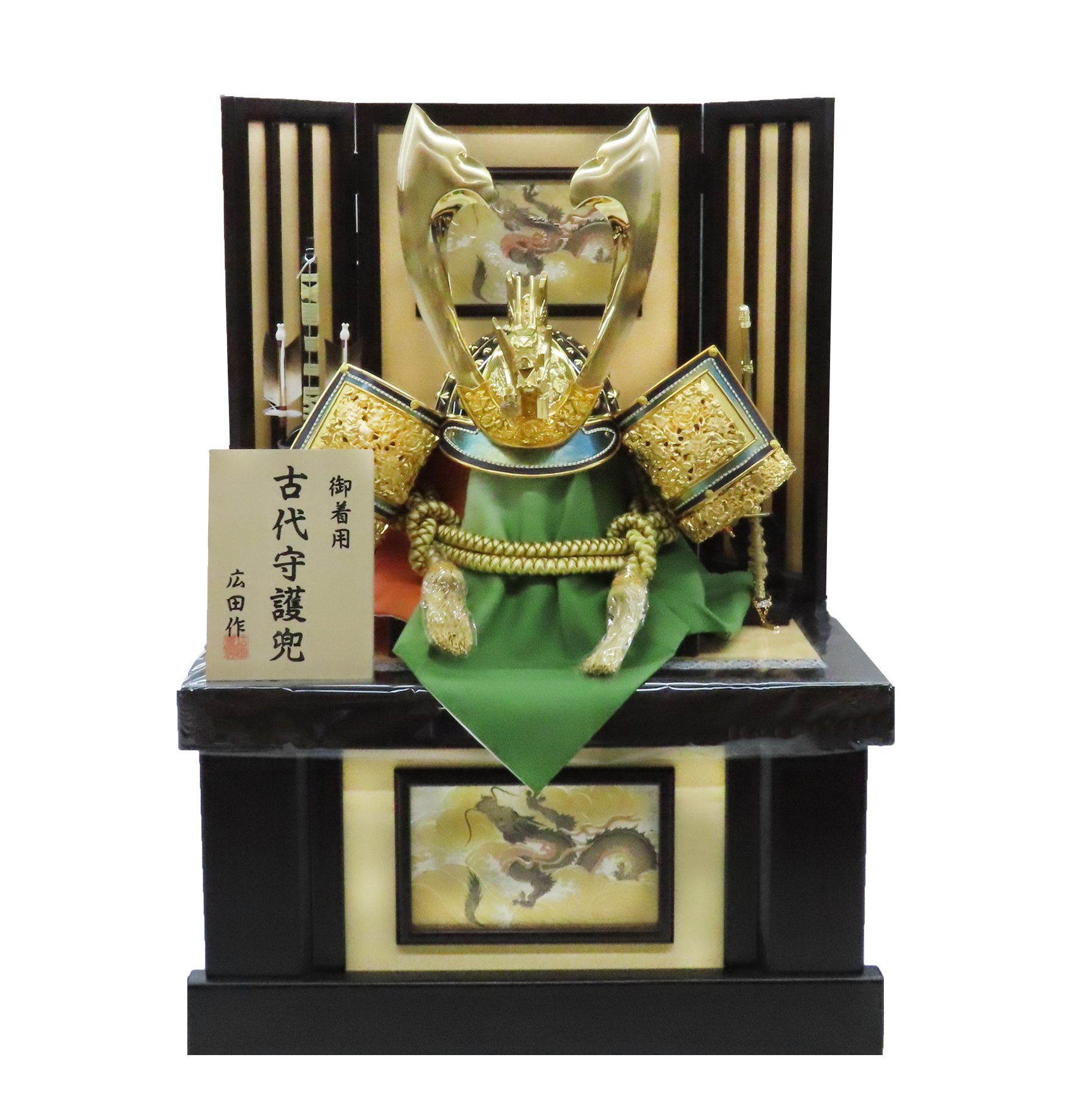ＳＨＴ６５１８式部　３～５才用