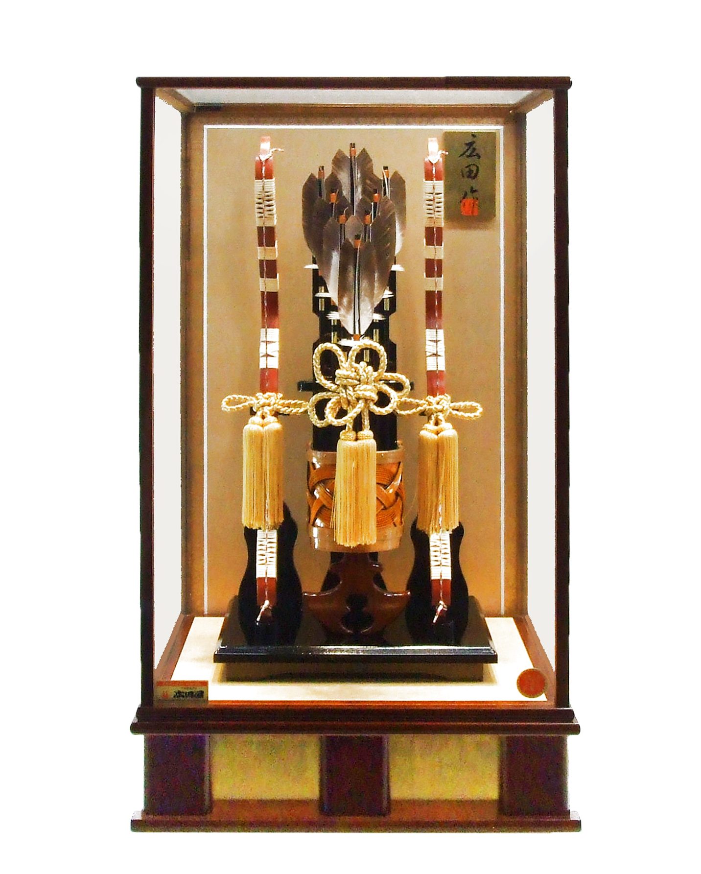 29号 貴福(キフク)