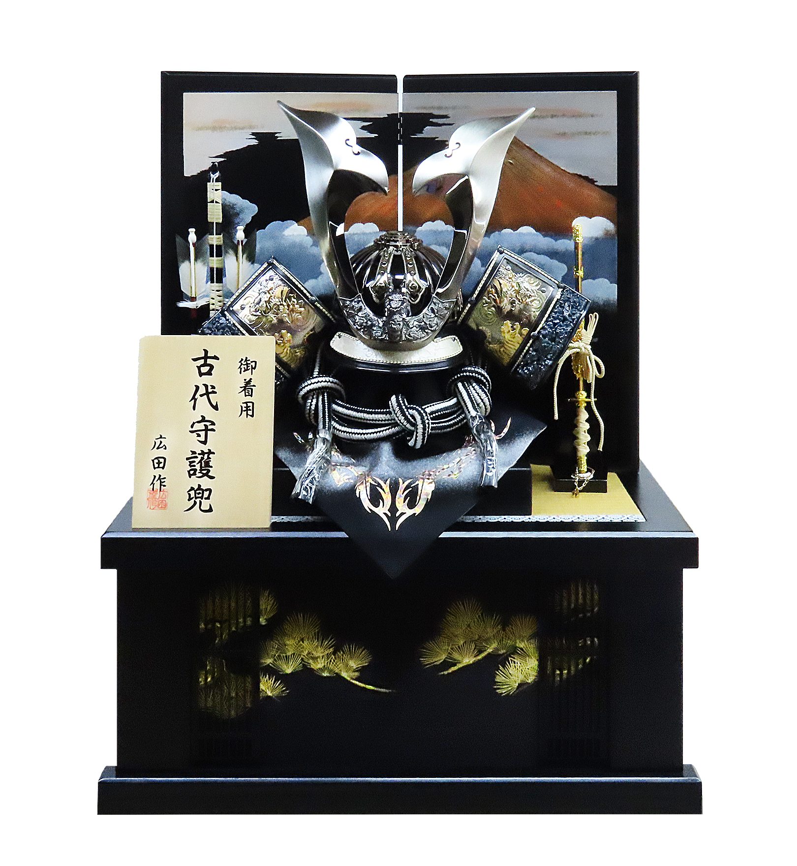 ＳＨＴ６６０　天翔