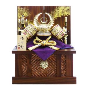 収納飾り　徳川　兜　木目