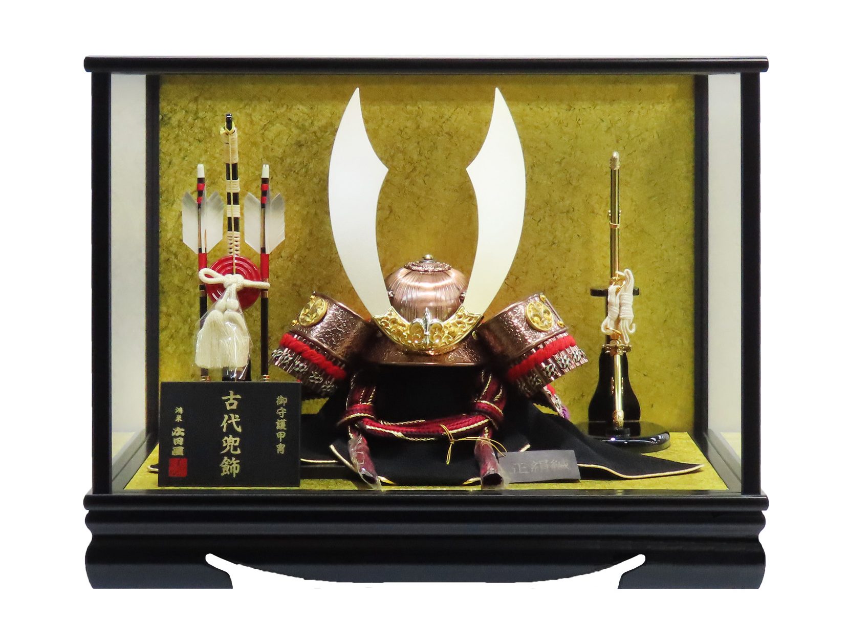 １０-１　皇牙　おうが