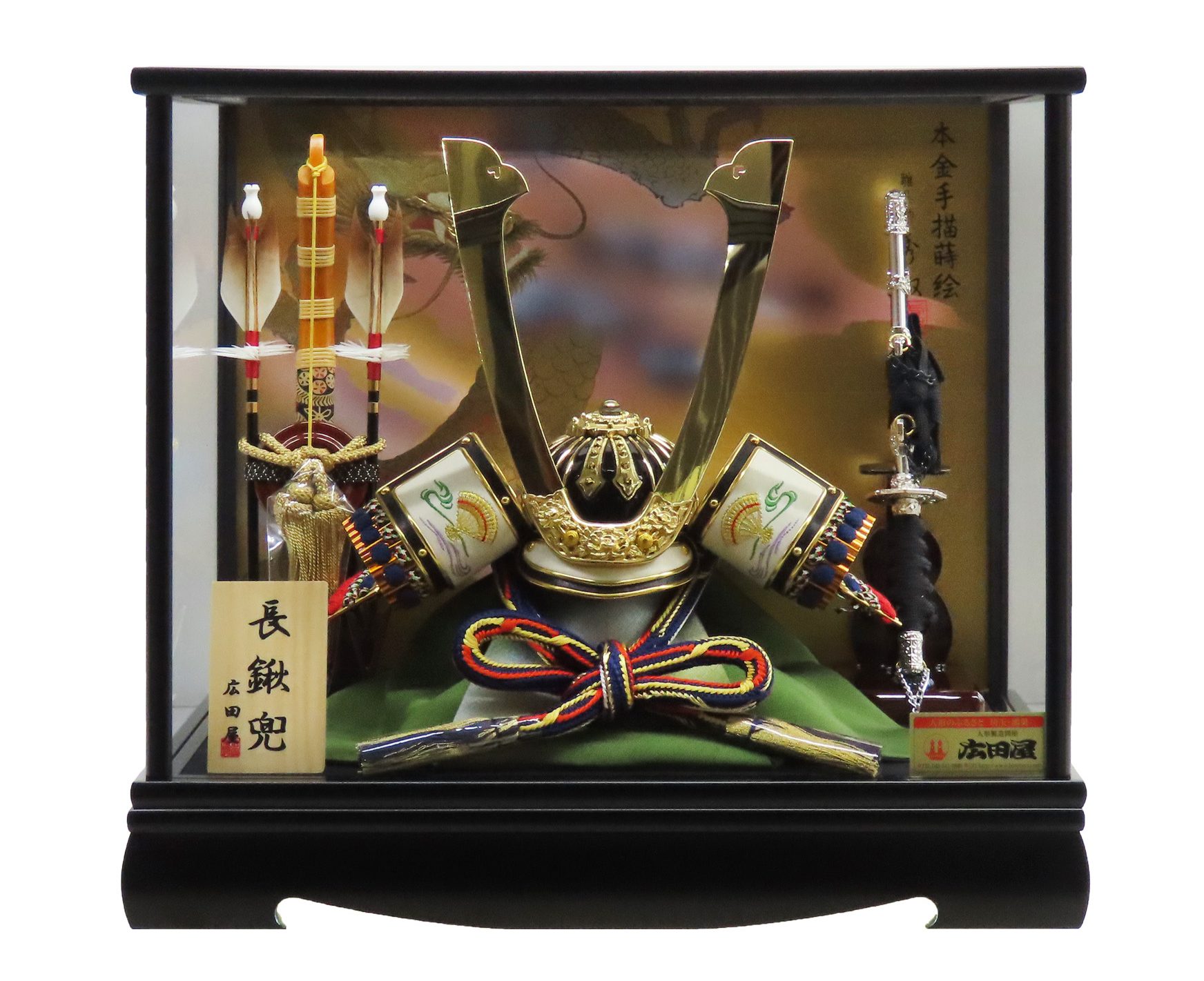 Ｅ３２-１０　誉　ほまれ