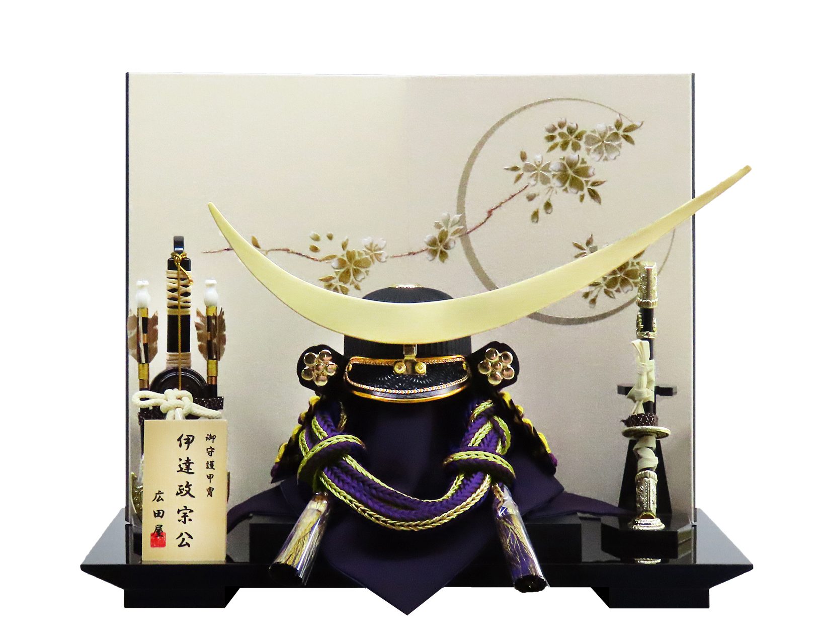 ＳＥ８４０－１Ｆ　伊達兜